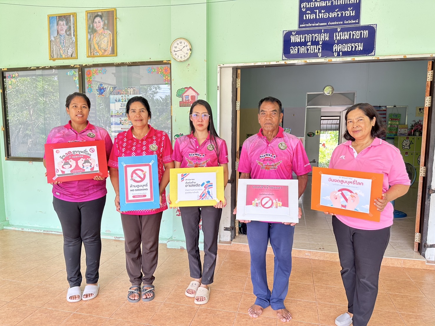 เผยแพร่ประชาสัมพันธ์เรื่องการควบคุมผลิตภัณฑ์ยาสูบ ขององค์การบริหารส่วนตำบลดอน