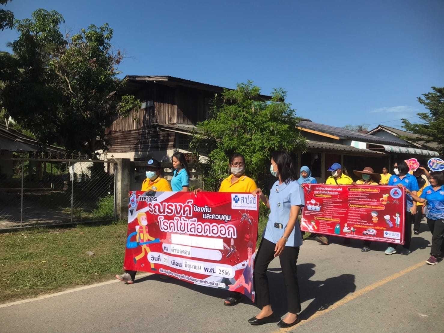 ลงภาพกิจกรรมโครงการป้องกันและควบคุมโรคไข้เลือดออกตำบลดอน วันที่ 2-28เดือนมิถุนายน พ.ศ.2566